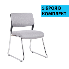 Konferenční židle Evo (SET 5 ks), textil, šedá - 1